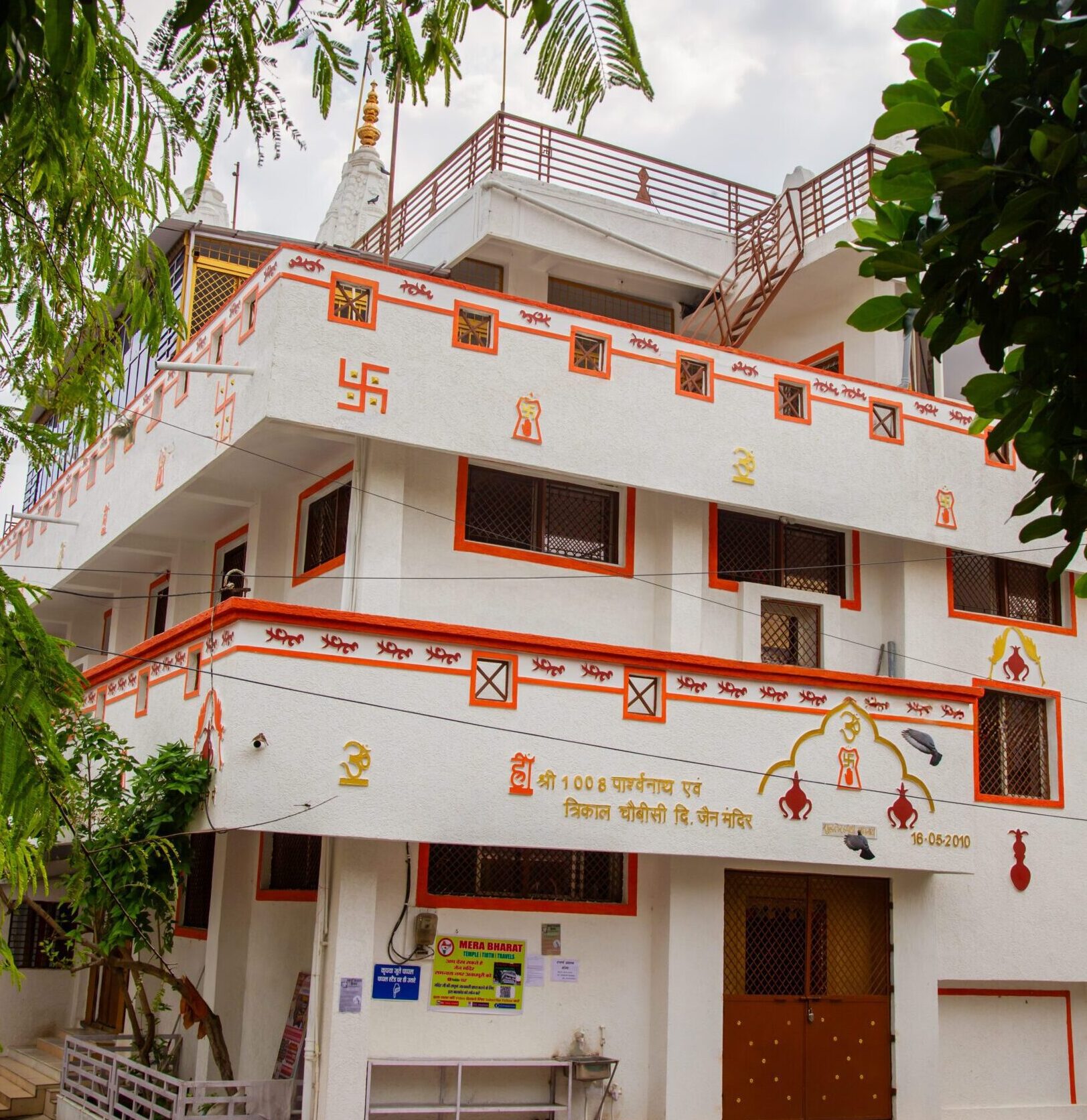 Awadhpuri Jain Mandir